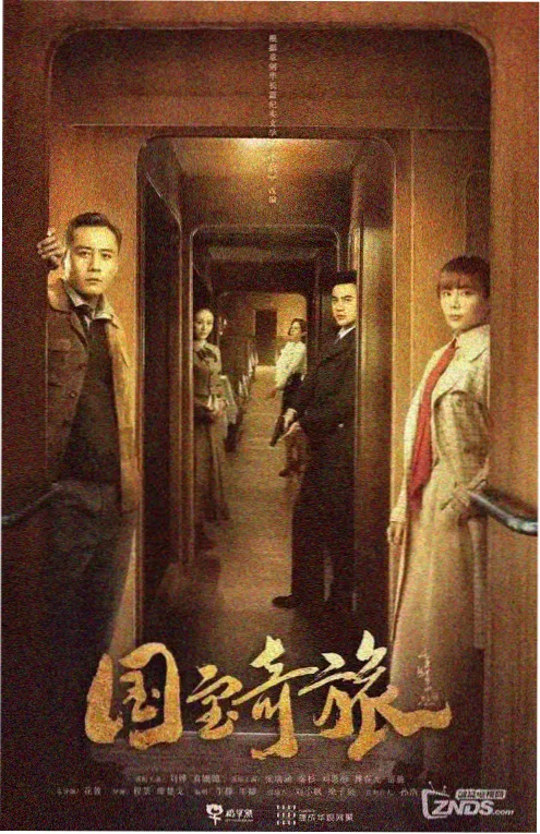 总裁的替身新娘短剧封面