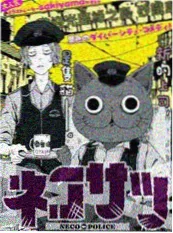 漫画改编动画配图