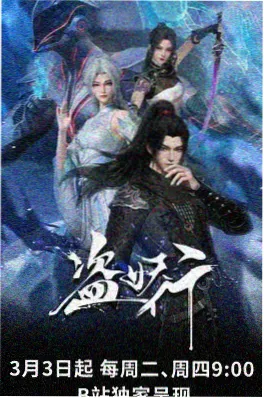 云上牧场物语动漫海报